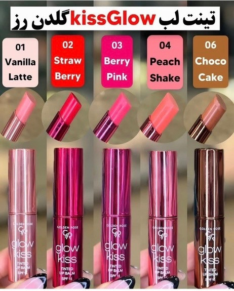 بالم لب جامد گلدن رز Golden Rose Glow Kiss Tinted Lip Balm / حجم 3 گرم
