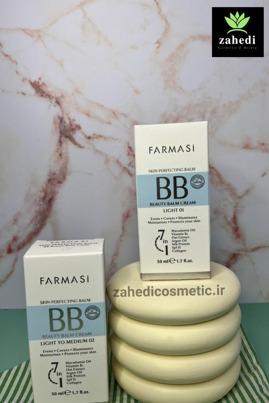 بی بی کرم فارماسی sps 15 Farmasi BB Cream / حجم 50 میل