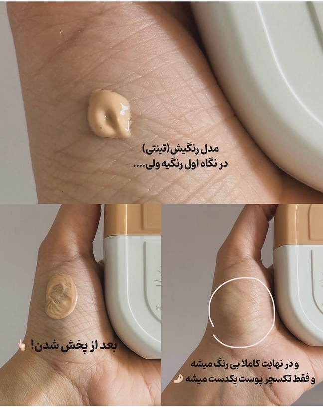 ضد افتاب استیلن تینتی spf 100 Estelin Tinted Sunscreen/ حجم 100 گرم
