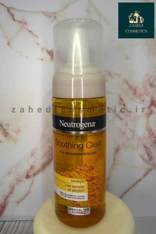 فوم شستشو زردچوبه نیتروژینا Neutrogena Soothing Clear Turmeric Mousse Cleanser/ حجم 150 میل