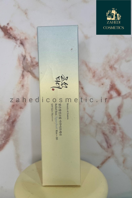 ضد افتاب بیوتی اف جوسان اکوا فرش Beauty Of Joseon Aqua Fresh Sunscreen/ حجم 50 میل