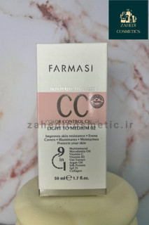 سی سی کرم فارماسی Farmasi CC Cream/ حجم 50 میل