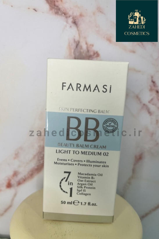 بی بی کرم فارماسی sps 15 Farmasi BB Cream / حجم 50 میل