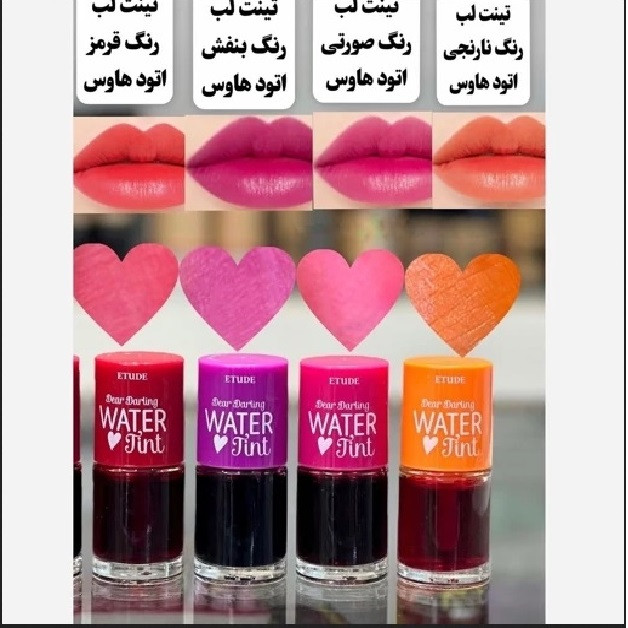 تینت لب اتود قرمز Etude Water Tint Red/ حجم 10 میل