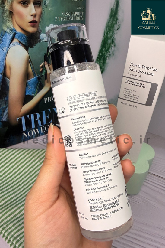 سرم 6 پپتاید بوستر تقویت کننده کوازکس Cosrx The 6 Peptide Skin Booster/ حجم 150 میل