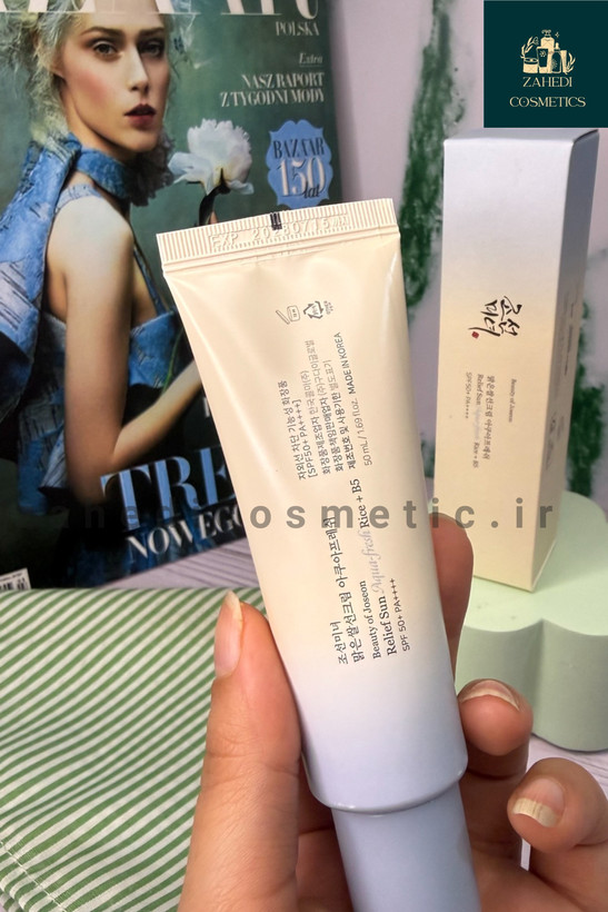 ضد افتاب بیوتی اف جوسان اکوا فرش Beauty Of Joseon Aqua Fresh Sunscreen/ حجم 50 میل