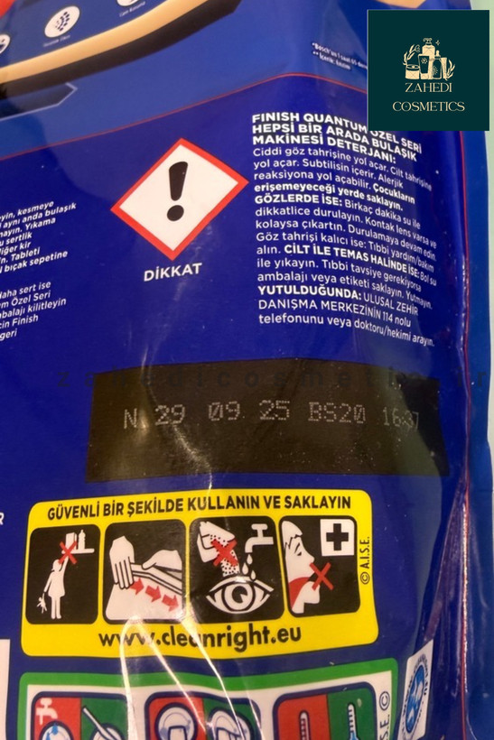 قرص ماشین ظرفشویی 80 عددی فینیش اصل Finish Quantum Max Lemon