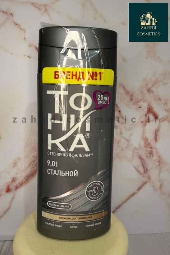 شامپو رنگساژ تونیکا ( توهیکا) 9/01 نقره ای استیلTohika Hair Coloring Shampoo/ حجم 150 میل