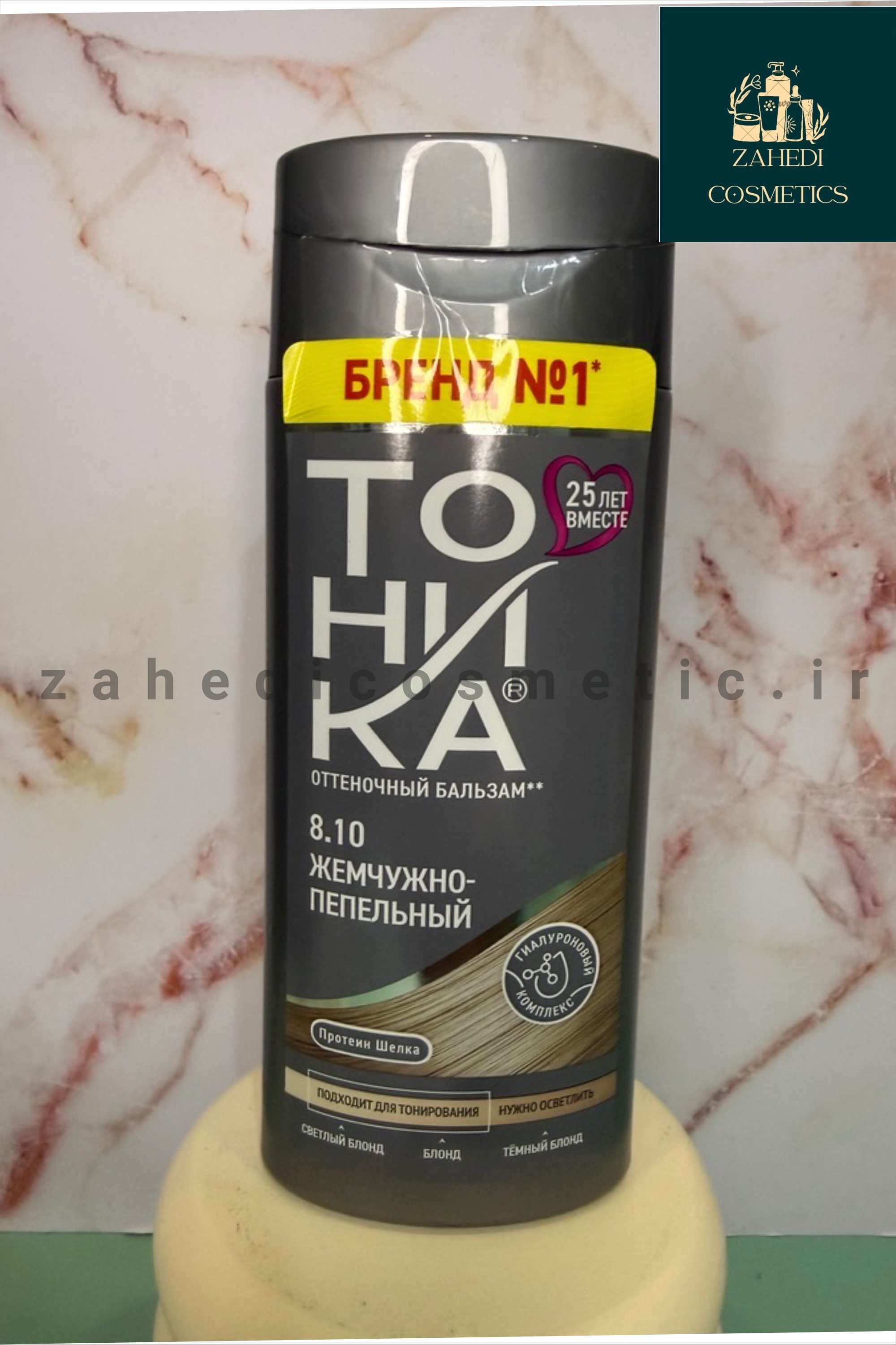 شامپو رنگساژ تونیکا ( توهیکا) 8/10 دودی مرواریدیTohika Hair Coloring Shampoo/ حجم 150 میل