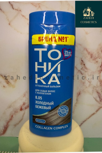 شامپو رنگساژ تونیکا ( توهیکا) 8/05 بژ سرد Tohika Hair Coloring Shampoo/ حجم 150 میل