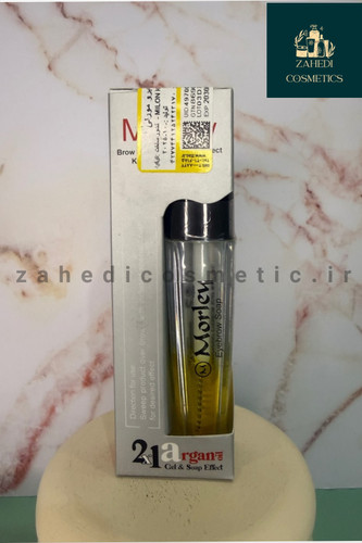 ژل ابرو ارگان دار 2در 1 مورلی Morley Brow Fixing Gel/ حجم 15 میل