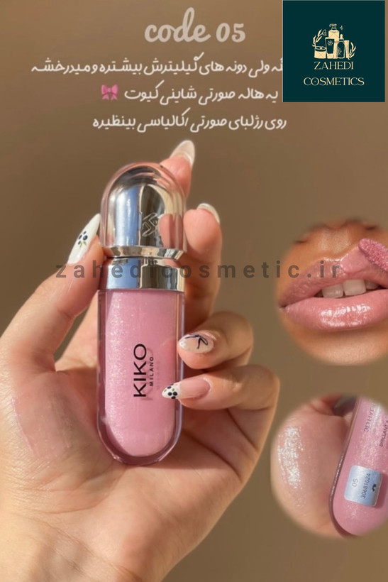 لیپ گلاس مستر کوالیتی کیکو میلانو (KIKO Milano 3D Hydra Lipgloss Master Quality)