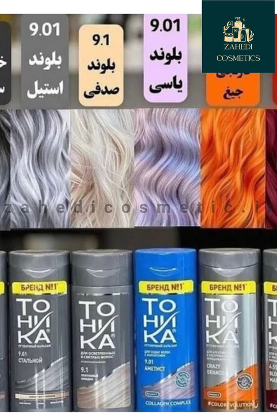 شامپو رنگساژ تونیکا 9.01 بلوند یاسی