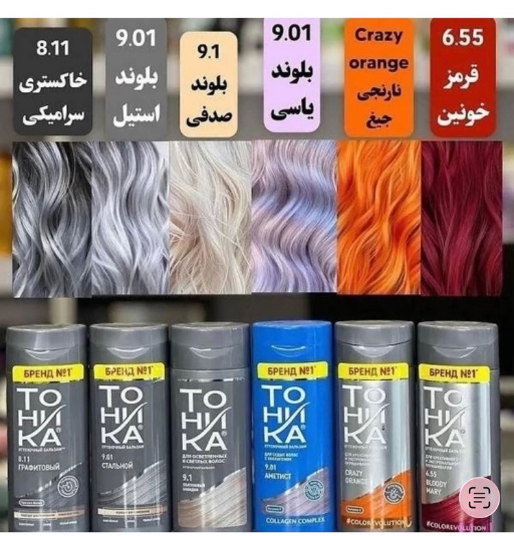شامپو رنگساژ تونیکا ( توهیکا) 9/01 نقره ای استیلTohika Hair Coloring Shampoo/ حجم 150 میل