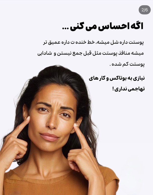 کرم رتینال شات سلیمکسCelimax Retinal Shot Tightening Booster/ حجم 15 میل