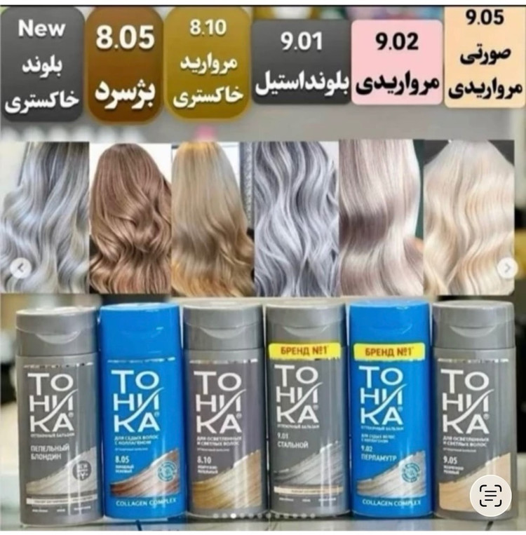 شامپو رنگساژ تونیکا ( توهیکا) 8/10 دودی مرواریدیTohika Hair Coloring Shampoo/ حجم 150 میل