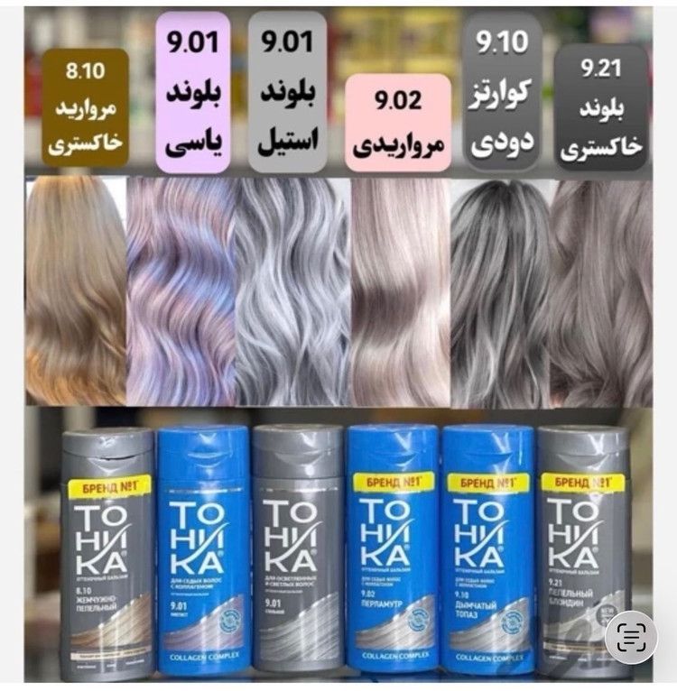 شامپو رنگساژ تونیکا ( توهیکا) شماره 9/10 دودی پلاتینه Tohika Hair Coloring Shampoo/ حجم 150 میل